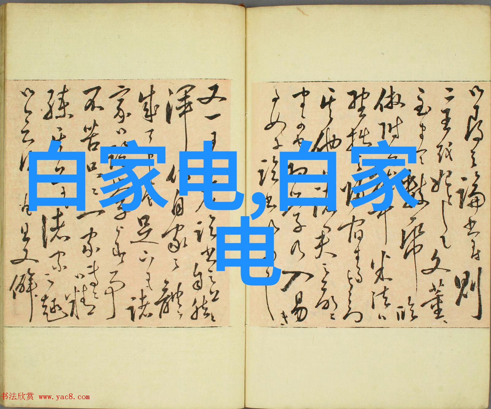 高温带动川渝地区空调热销 长虹空调携手京东成交额同比增长130