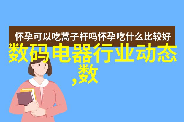 麦格米特携华为基因能否跻身全球芯片顶尖供应商